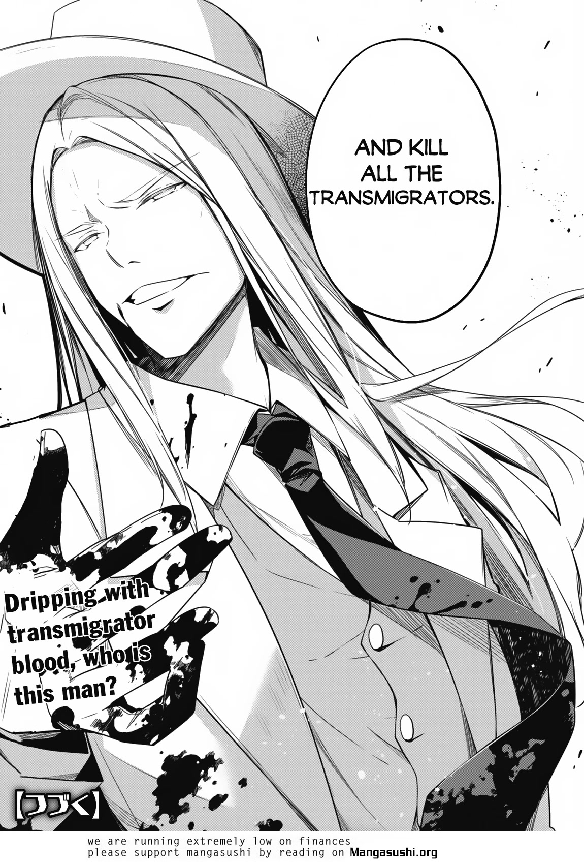 Level 1 kara Hajimaru Shoukan Musou Chapter 7 page 25 - Chapter 7