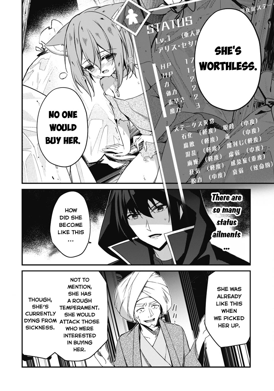 Level 1 kara Hajimaru Shoukan Musou Chapter 8 page 28 - Chapter 8