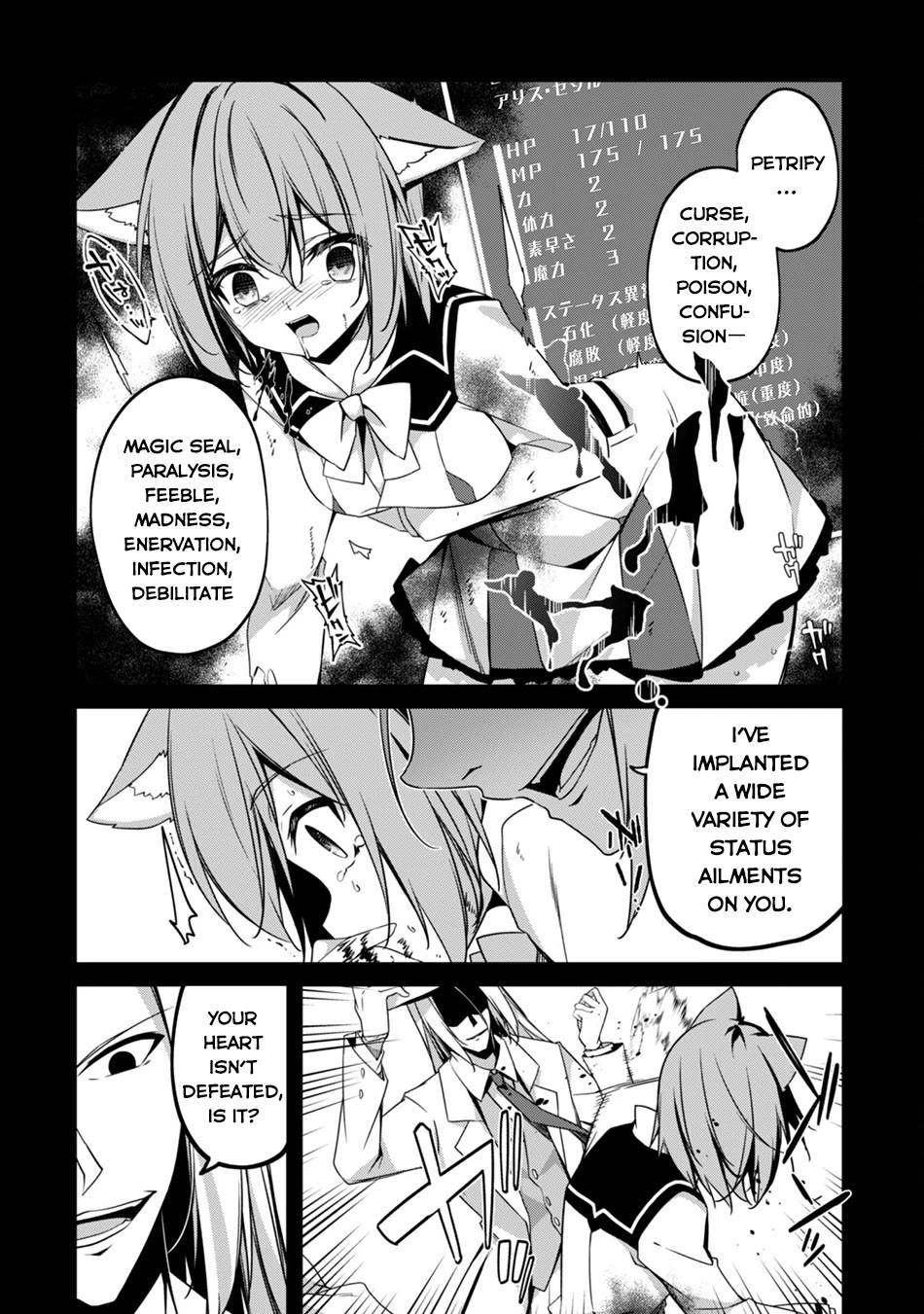 Level 1 kara Hajimaru Shoukan Musou Chapter 9 page 19 - Chapter 9