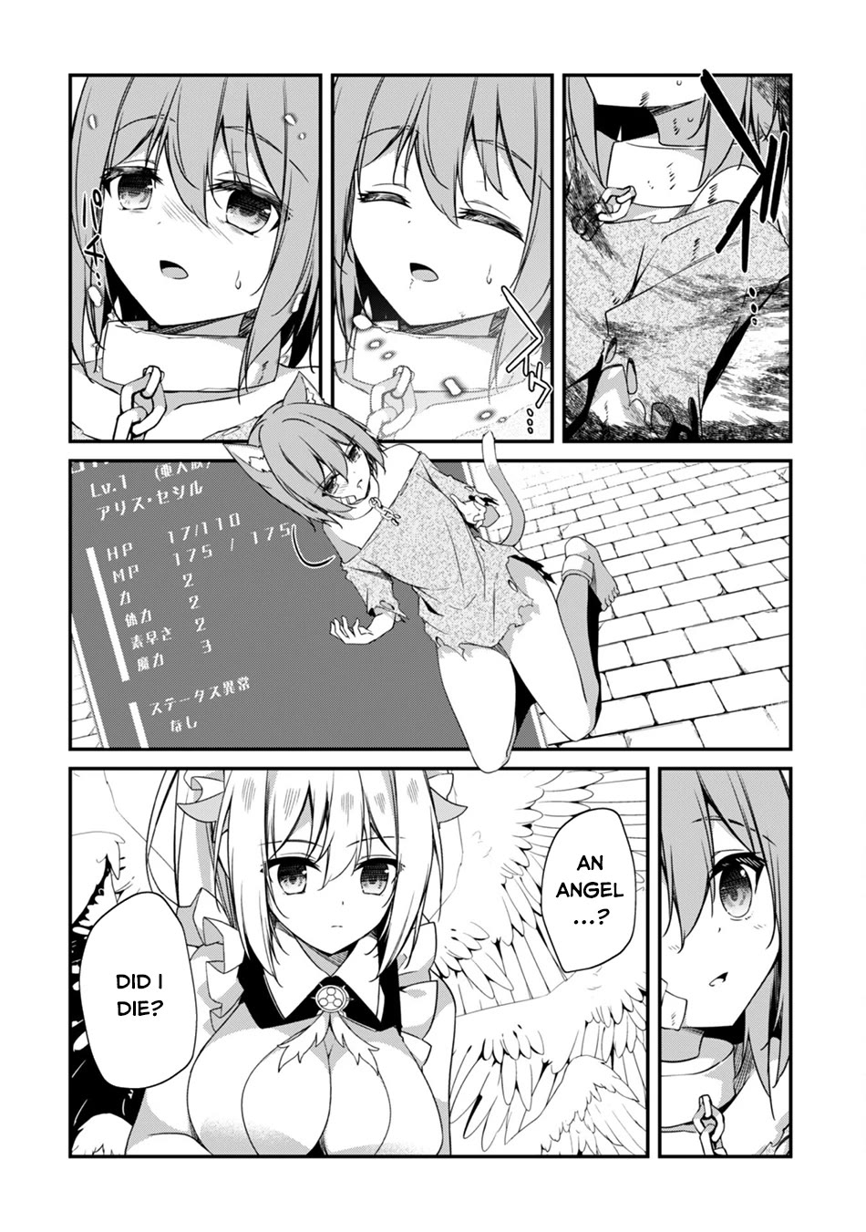 Level 1 kara Hajimaru Shoukan Musou Chapter 9 page 29 - Chapter 9