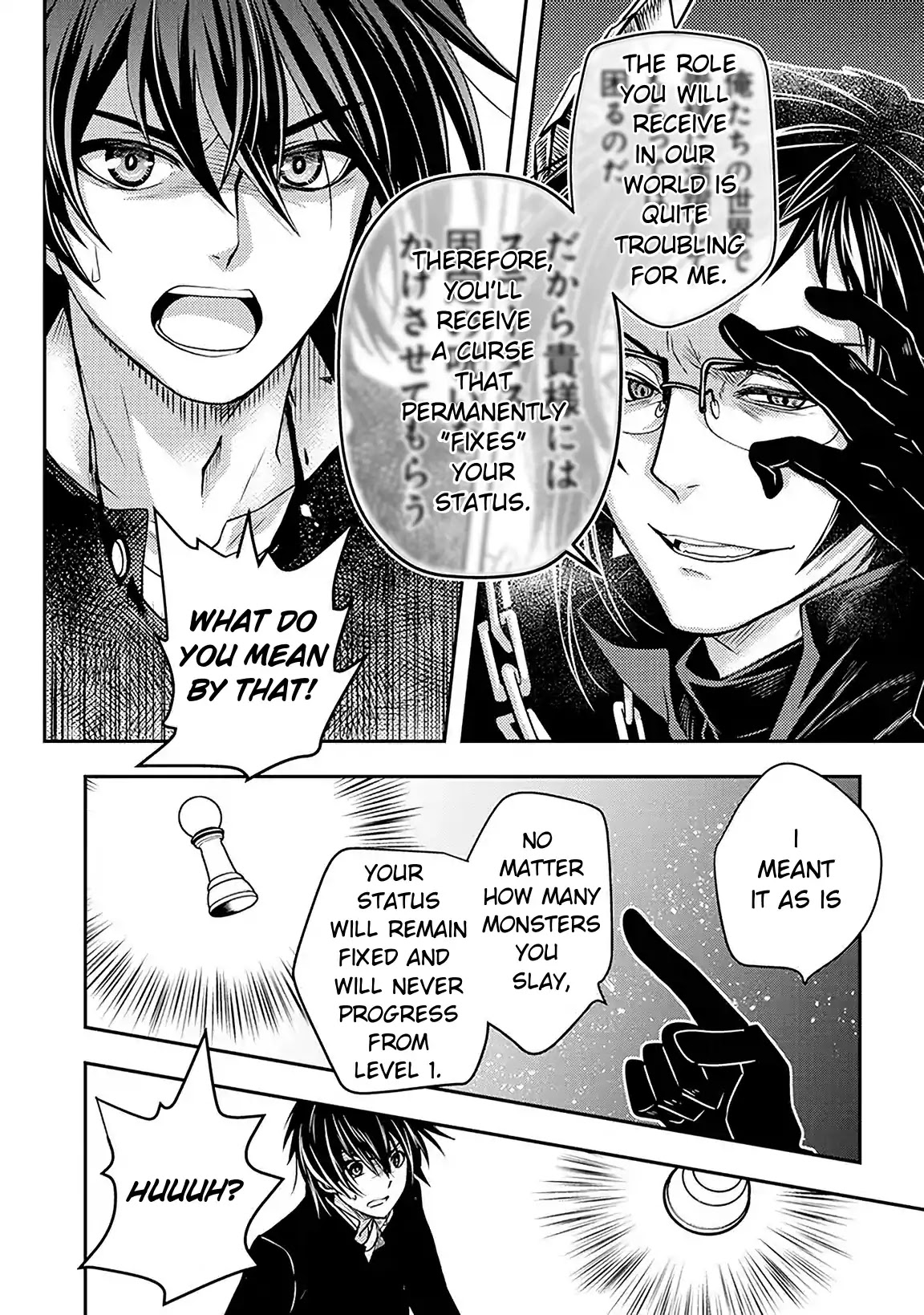 Level 1 no Saikyou kenja ~Noroi de sai kakyuu mahou shika tsukaenaikedo, kami no kanchigai de mugen no maryoku o te ni ire saikyou ni~ Chapter 1 page 12 - Chapter 1: The one who reincarnated me was the Evil God
