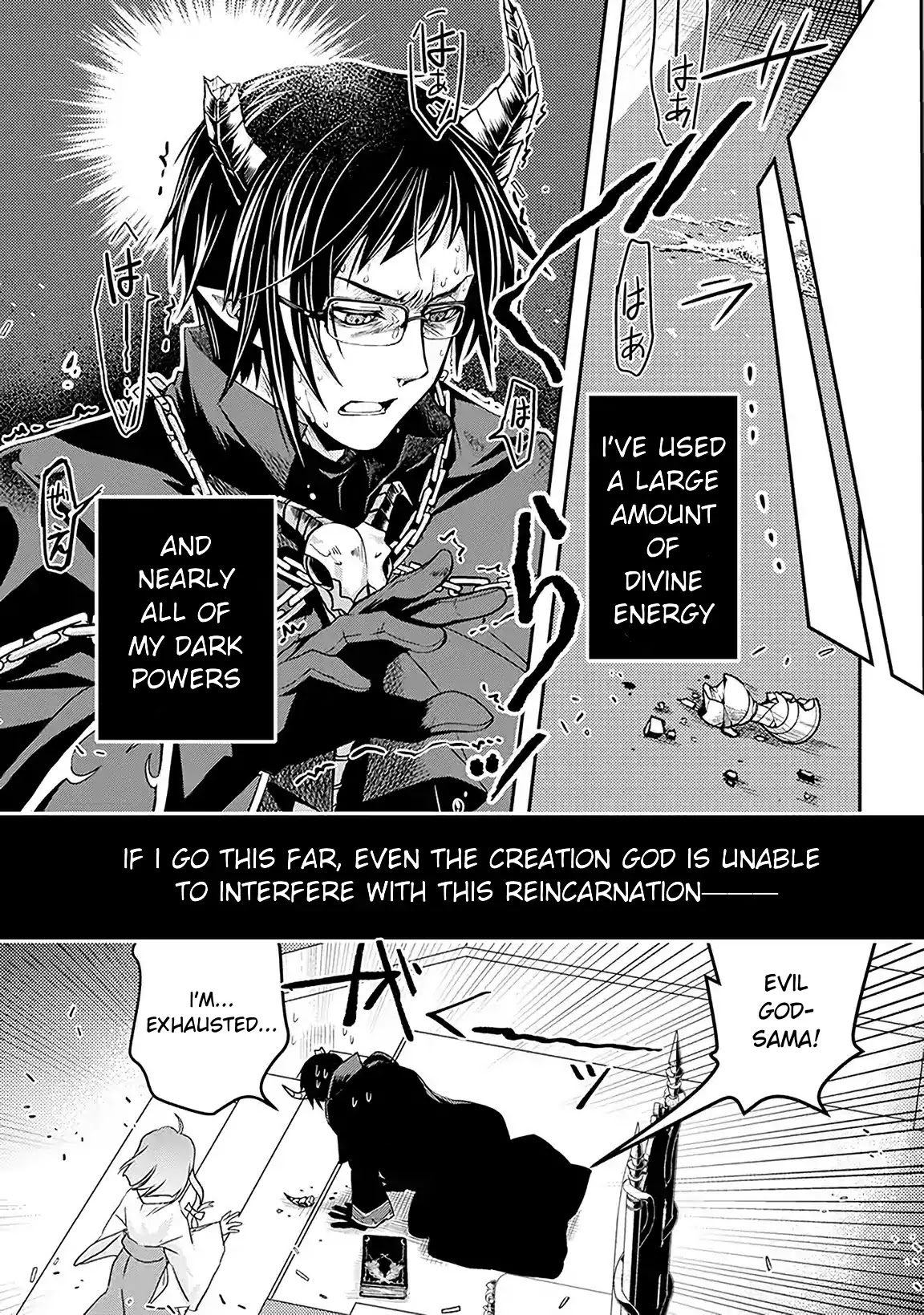 Level 1 no Saikyou kenja ~Noroi de sai kakyuu mahou shika tsukaenaikedo, kami no kanchigai de mugen no maryoku o te ni ire saikyou ni~ Chapter 1 page 14 - Chapter 1: The one who reincarnated me was the Evil God