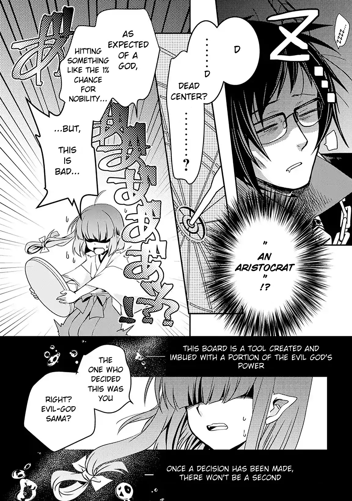 Level 1 no Saikyou kenja ~Noroi de sai kakyuu mahou shika tsukaenaikedo, kami no kanchigai de mugen no maryoku o te ni ire saikyou ni~ Chapter 1 page 20 - Chapter 1: The one who reincarnated me was the Evil God