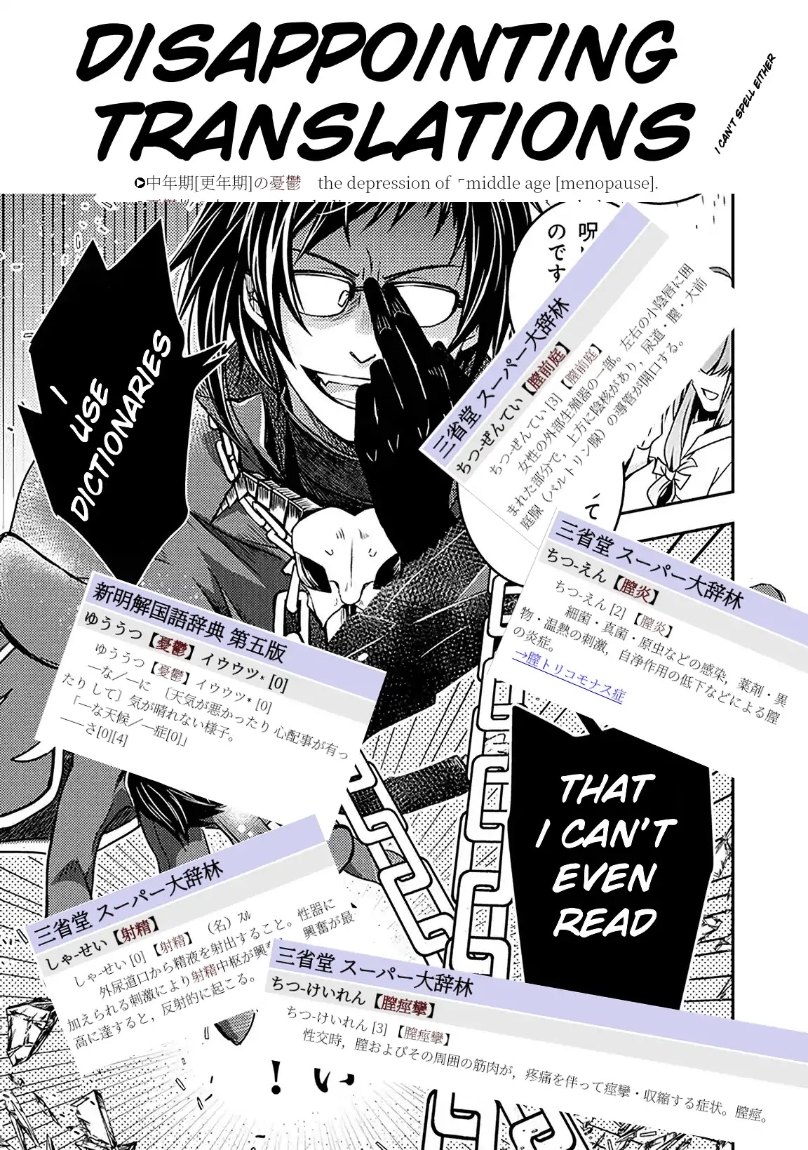 Level 1 no Saikyou kenja ~Noroi de sai kakyuu mahou shika tsukaenaikedo, kami no kanchigai de mugen no maryoku o te ni ire saikyou ni~ Chapter 1 page 27 - Chapter 1: The one who reincarnated me was the Evil God