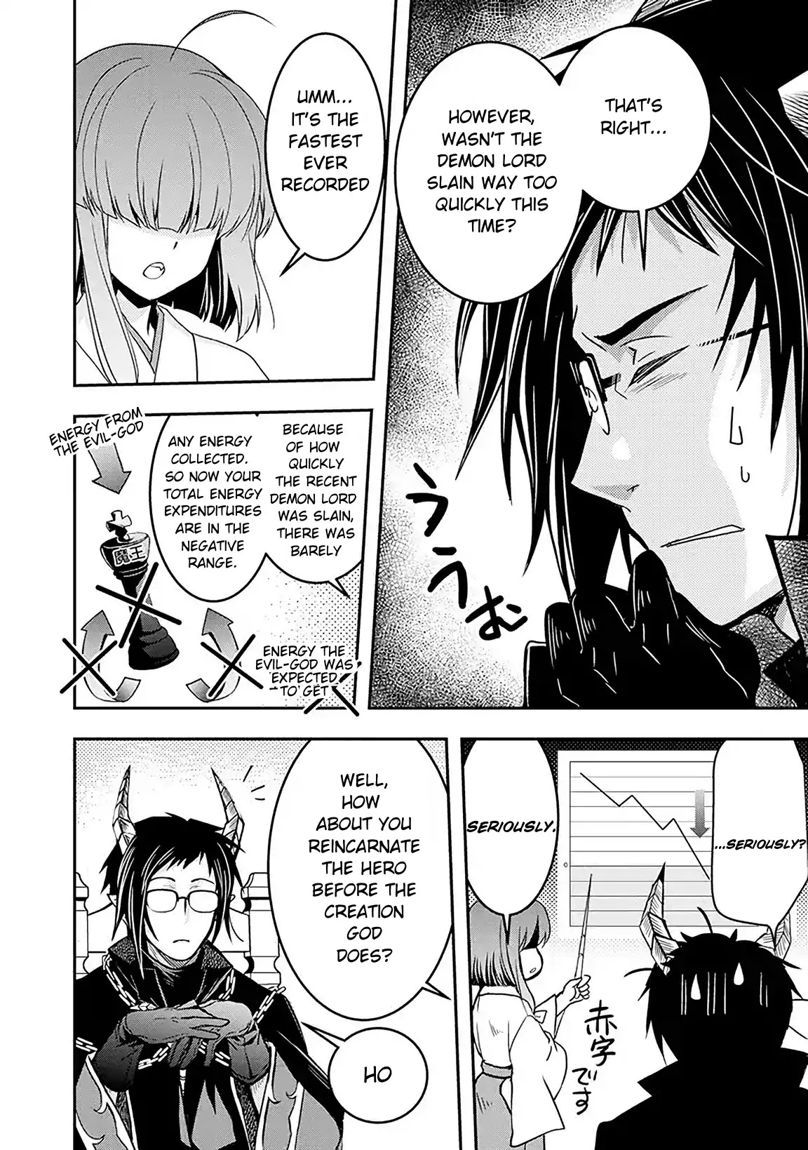Level 1 no Saikyou kenja ~Noroi de sai kakyuu mahou shika tsukaenaikedo, kami no kanchigai de mugen no maryoku o te ni ire saikyou ni~ Chapter 1 page 4 - Chapter 1: The one who reincarnated me was the Evil God