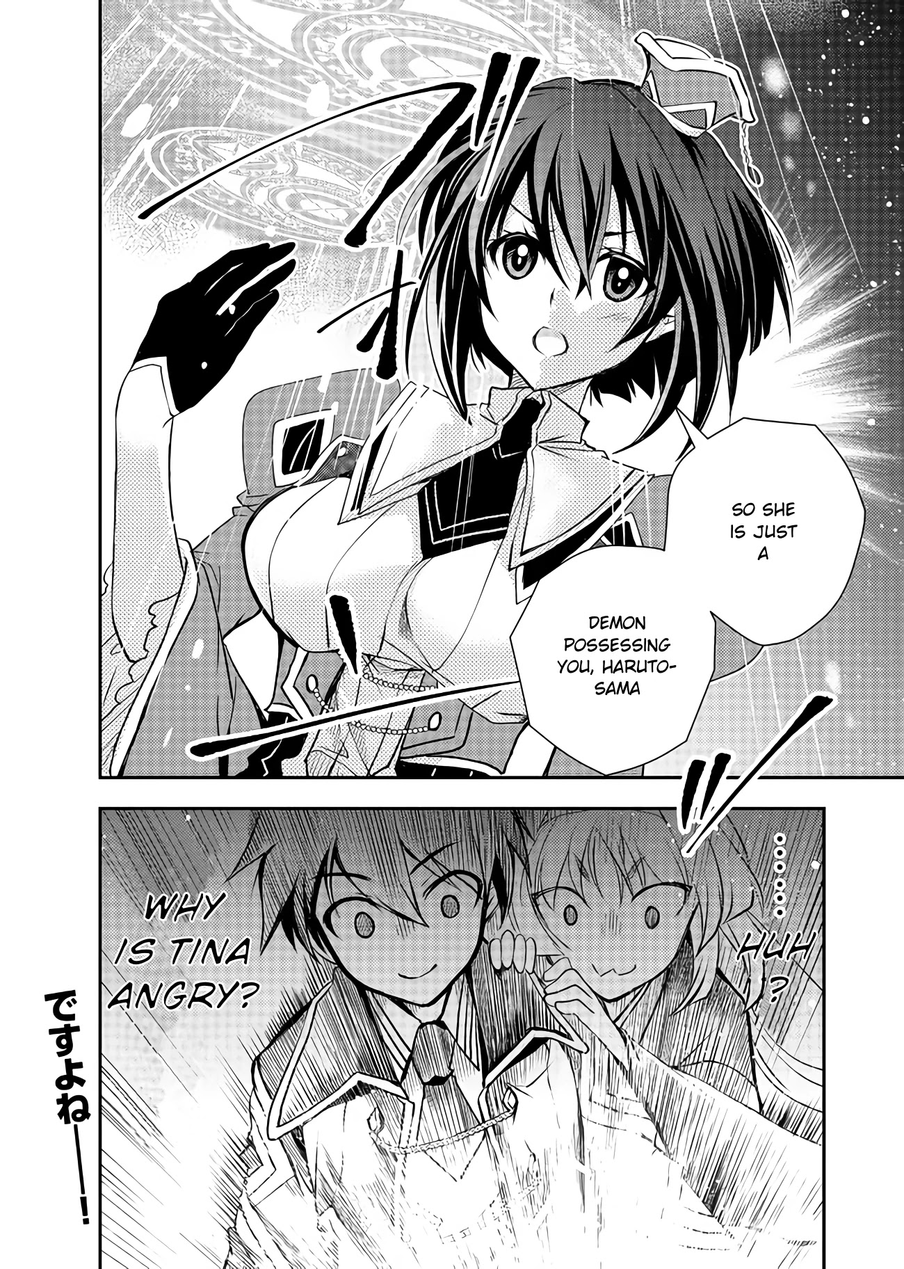 Level 1 no Saikyou kenja ~Noroi de sai kakyuu mahou shika tsukaenaikedo, kami no kanchigai de mugen no maryoku o te ni ire saikyou ni~ Chapter 10 page 16 - Chapter 10: My classmate became my pet