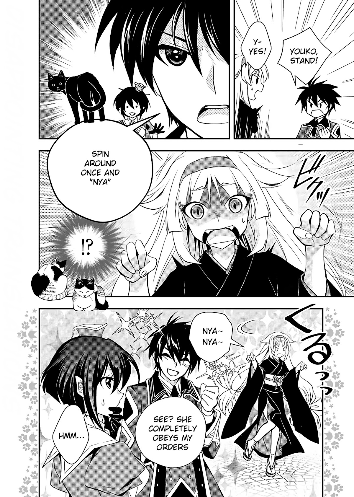 Level 1 no Saikyou kenja ~Noroi de sai kakyuu mahou shika tsukaenaikedo, kami no kanchigai de mugen no maryoku o te ni ire saikyou ni~ Chapter 11 page 4 - Chapter 11: My maid was hostile to the fox
