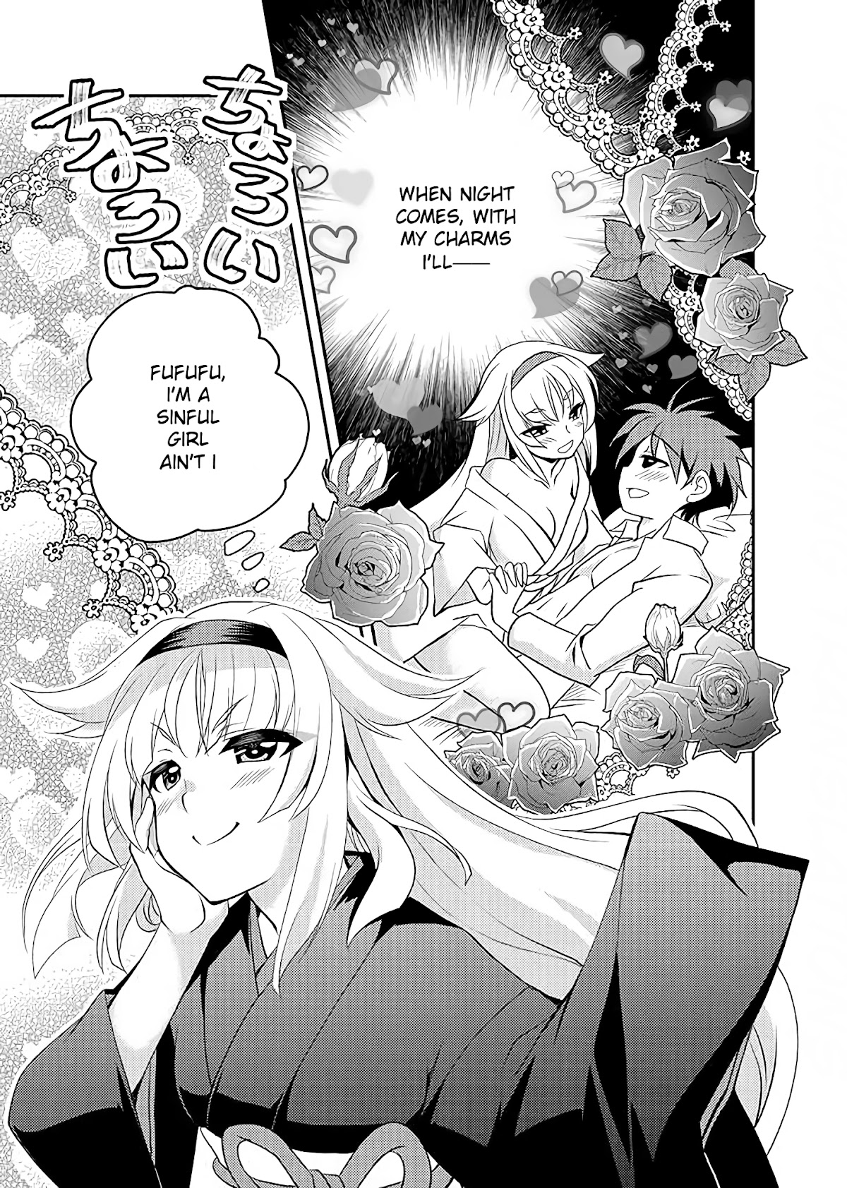 Level 1 no Saikyou kenja ~Noroi de sai kakyuu mahou shika tsukaenaikedo, kami no kanchigai de mugen no maryoku o te ni ire saikyou ni~ Chapter 11 page 9 - Chapter 11: My maid was hostile to the fox