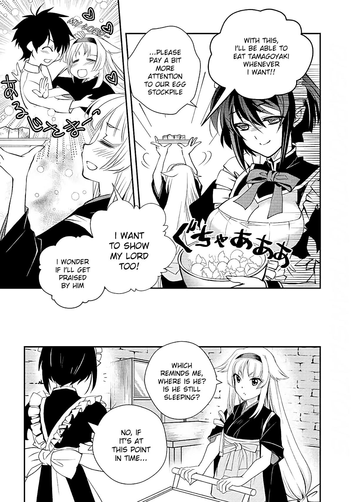 Level 1 no Saikyou kenja ~Noroi de sai kakyuu mahou shika tsukaenaikedo, kami no kanchigai de mugen no maryoku o te ni ire saikyou ni~ Chapter 12 page 3 - Chapter 12: Our opponents were the guys we met at the entrance ceremony