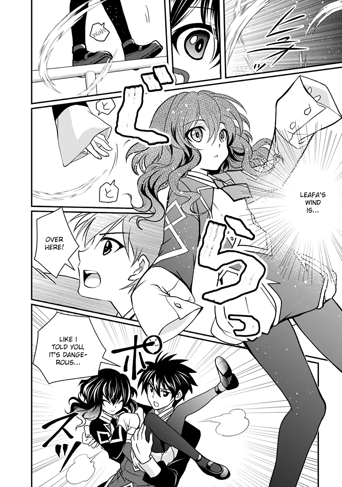 Level 1 no Saikyou kenja ~Noroi de sai kakyuu mahou shika tsukaenaikedo, kami no kanchigai de mugen no maryoku o te ni ire saikyou ni~ Chapter 13 page 6 - Chapter 13: My classmate was overwhelming