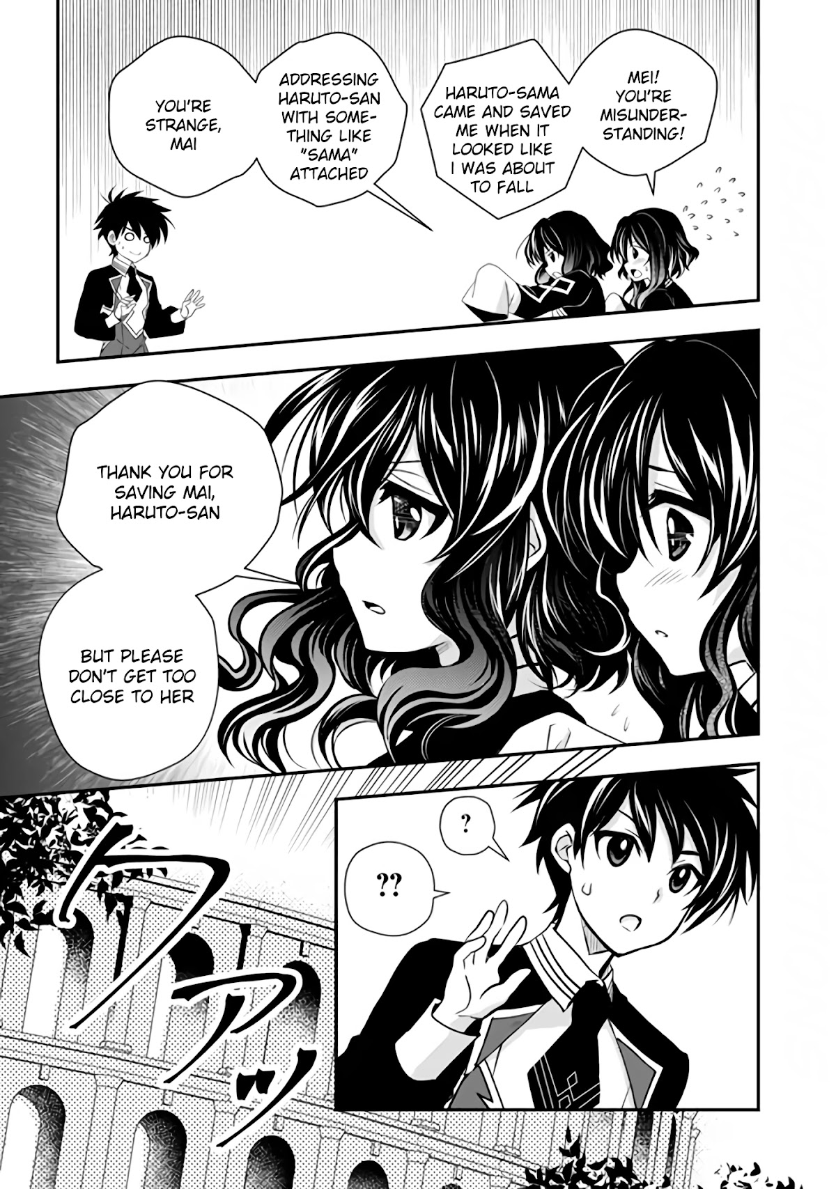 Level 1 no Saikyou kenja ~Noroi de sai kakyuu mahou shika tsukaenaikedo, kami no kanchigai de mugen no maryoku o te ni ire saikyou ni~ Chapter 13 page 9 - Chapter 13: My classmate was overwhelming