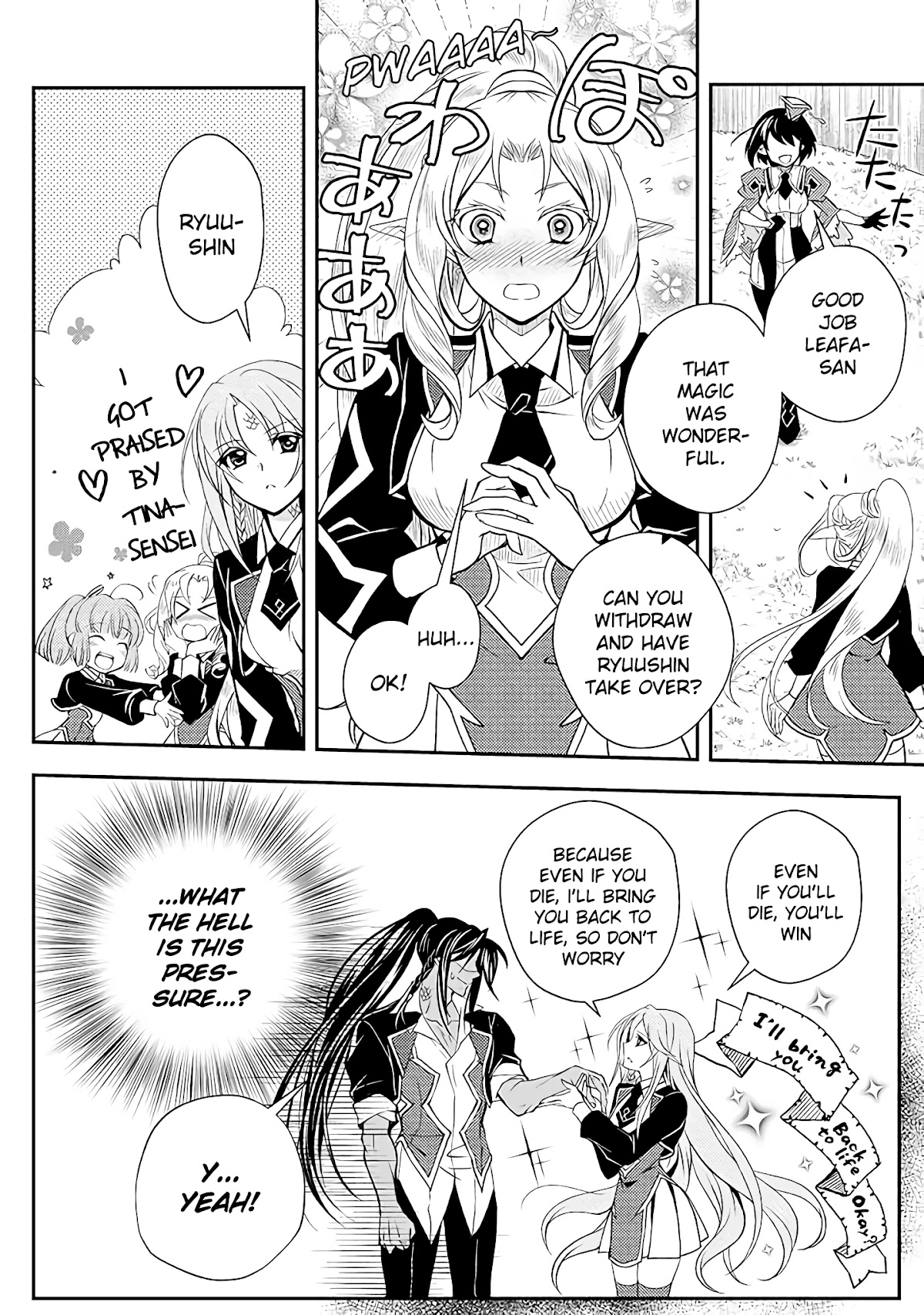Level 1 no Saikyou kenja ~Noroi de sai kakyuu mahou shika tsukaenaikedo, kami no kanchigai de mugen no maryoku o te ni ire saikyou ni~ Chapter 14 page 2 - Chapter 14: Our opponents began to play dirty