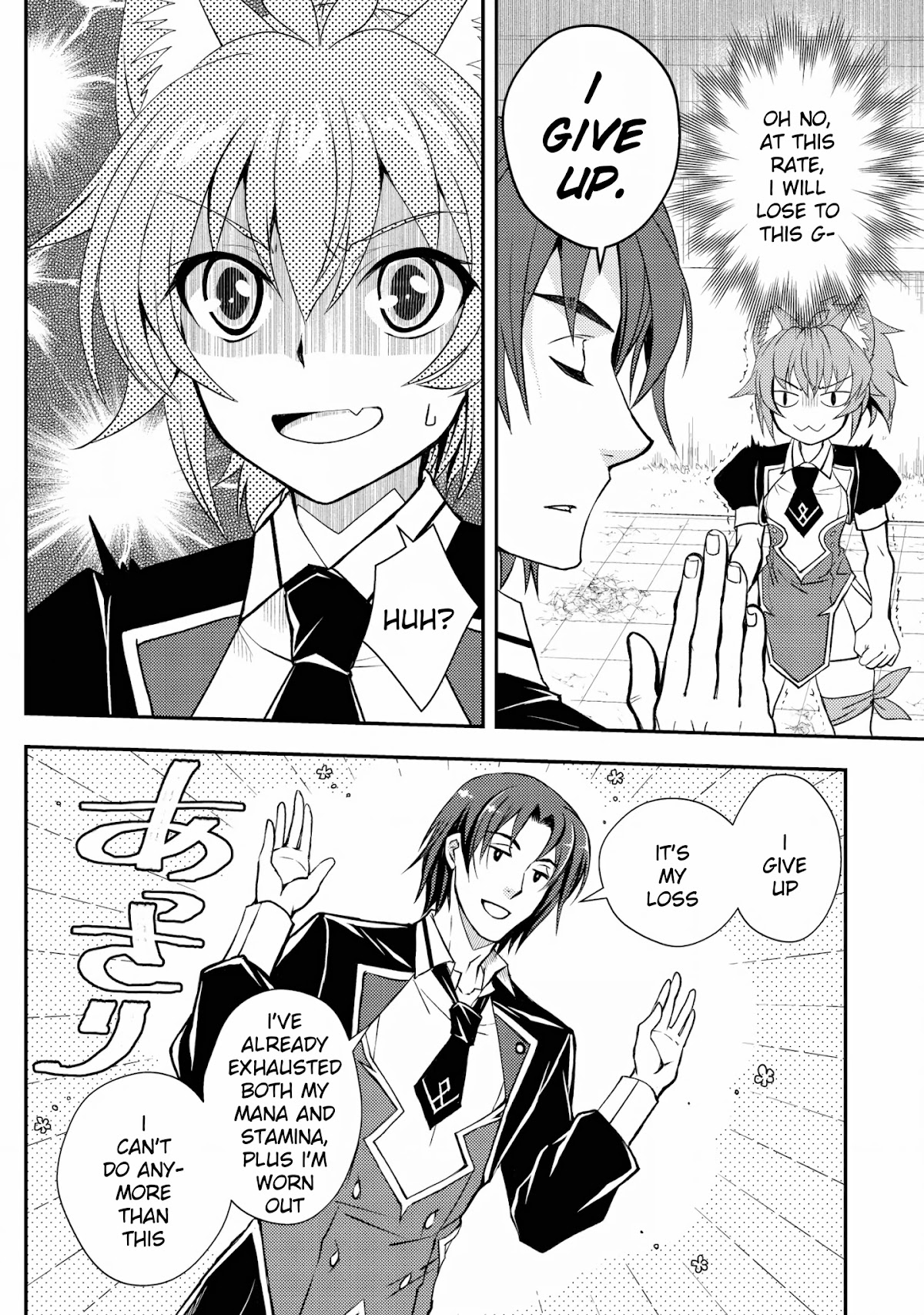 Level 1 no Saikyou kenja ~Noroi de sai kakyuu mahou shika tsukaenaikedo, kami no kanchigai de mugen no maryoku o te ni ire saikyou ni~ Chapter 15 page 10 - Chapter 15: I didn't get a turn at my first class competition