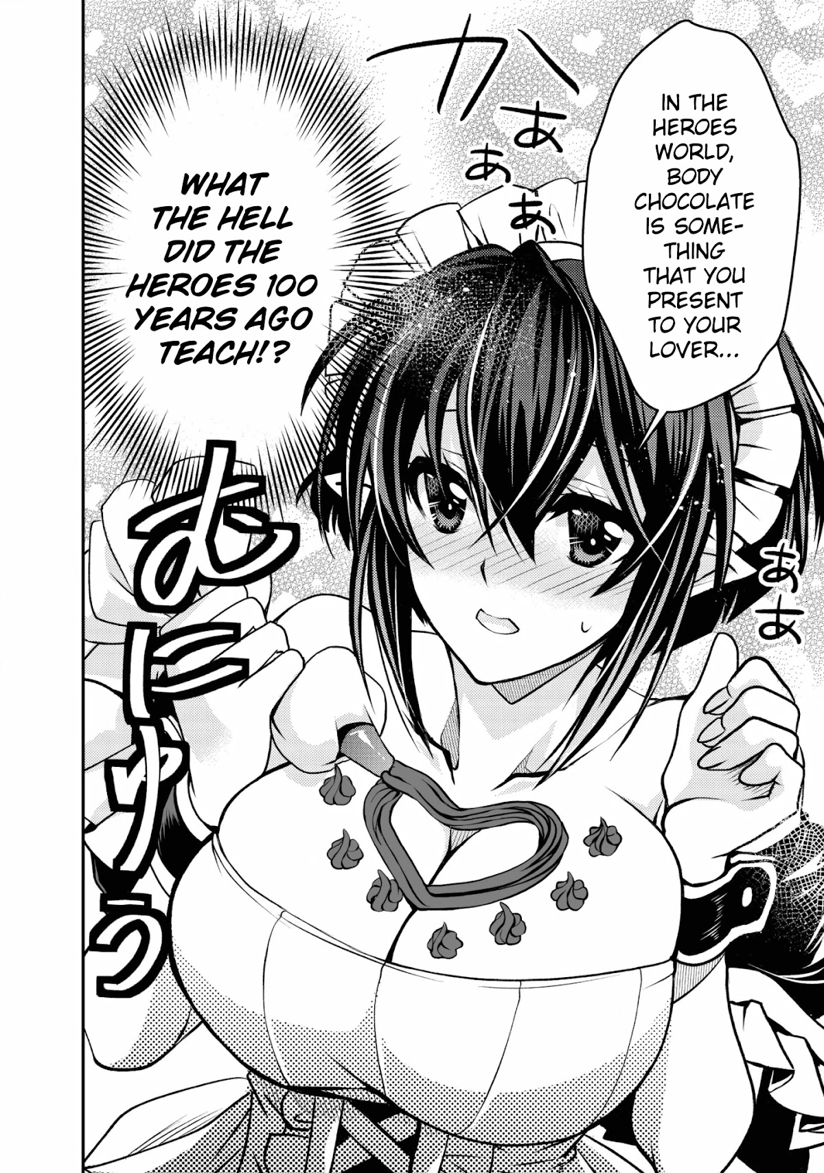 Level 1 no Saikyou kenja ~Noroi de sai kakyuu mahou shika tsukaenaikedo, kami no kanchigai de mugen no maryoku o te ni ire saikyou ni~ Chapter 16 page 14 - Chapter 16: My maid was very bold