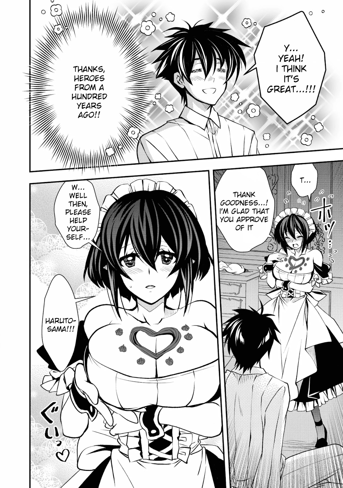 Level 1 no Saikyou kenja ~Noroi de sai kakyuu mahou shika tsukaenaikedo, kami no kanchigai de mugen no maryoku o te ni ire saikyou ni~ Chapter 16 page 16 - Chapter 16: My maid was very bold