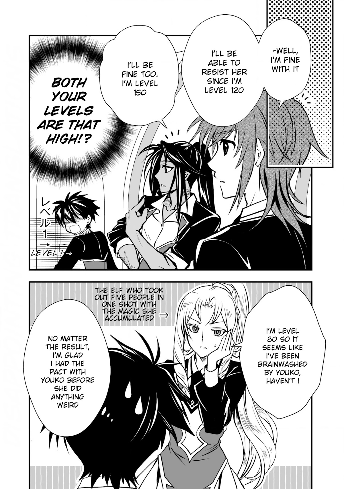Level 1 no Saikyou kenja ~Noroi de sai kakyuu mahou shika tsukaenaikedo, kami no kanchigai de mugen no maryoku o te ni ire saikyou ni~ Chapter 17 page 10 - Chapter 17: I can't show my status