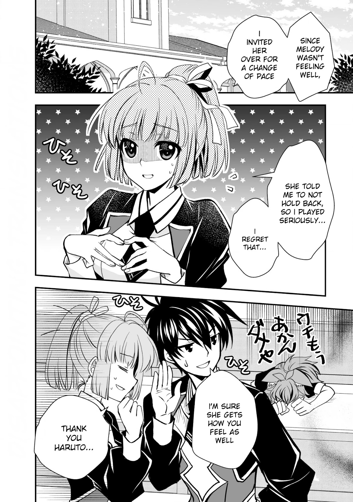 Level 1 no Saikyou kenja ~Noroi de sai kakyuu mahou shika tsukaenaikedo, kami no kanchigai de mugen no maryoku o te ni ire saikyou ni~ Chapter 17 page 4 - Chapter 17: I can't show my status