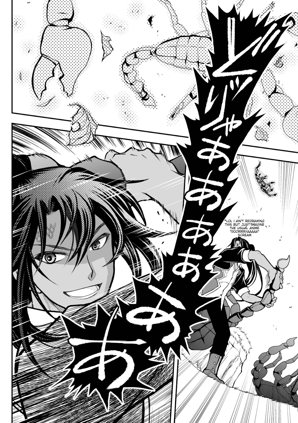 Level 1 no Saikyou kenja ~Noroi de sai kakyuu mahou shika tsukaenaikedo, kami no kanchigai de mugen no maryoku o te ni ire saikyou ni~ Chapter 18 page 20 - Chapter 18: Pair up and start the competition to slay the monsters!