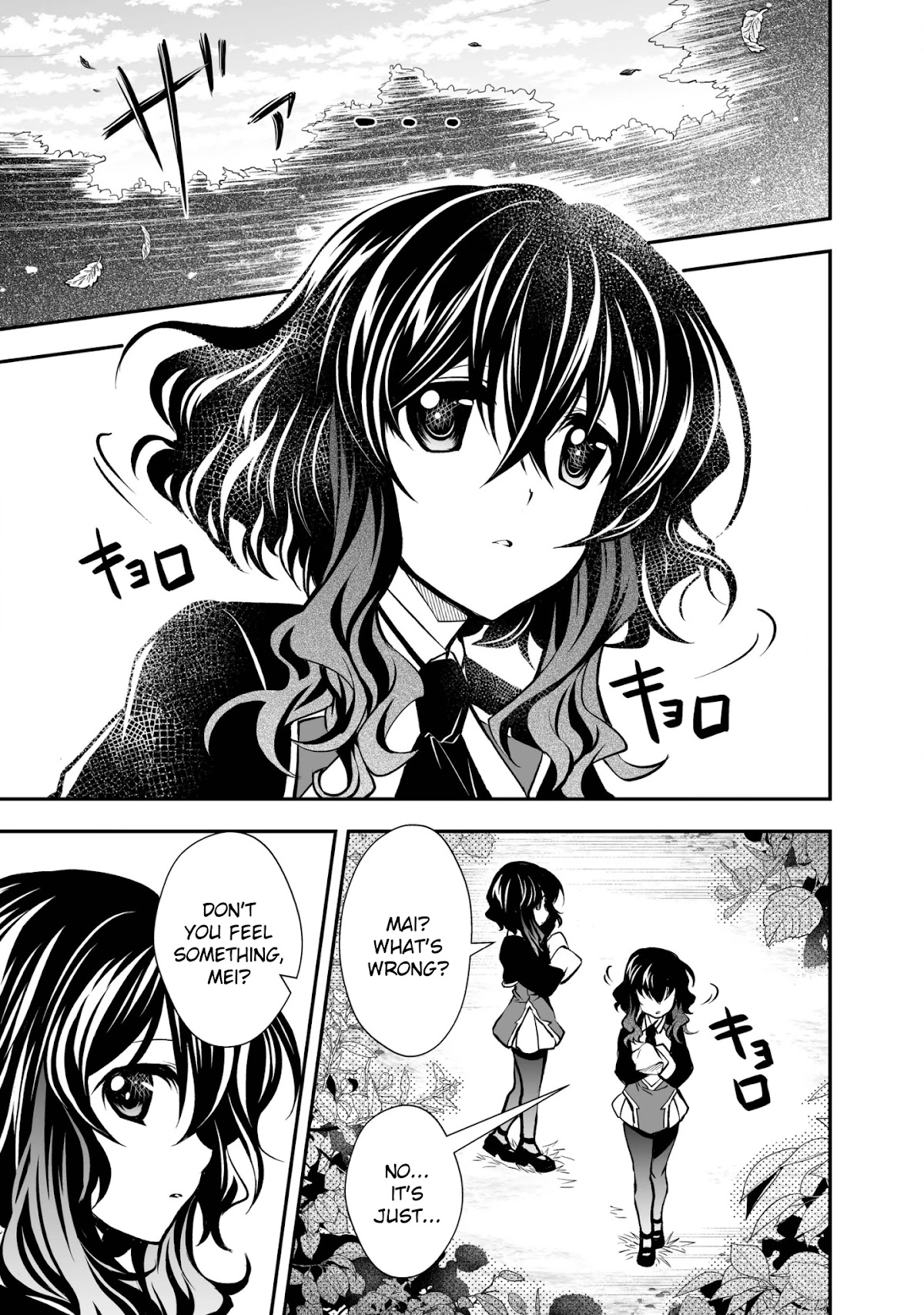 Level 1 no Saikyou kenja ~Noroi de sai kakyuu mahou shika tsukaenaikedo, kami no kanchigai de mugen no maryoku o te ni ire saikyou ni~ Chapter 18 page 23 - Chapter 18: Pair up and start the competition to slay the monsters!