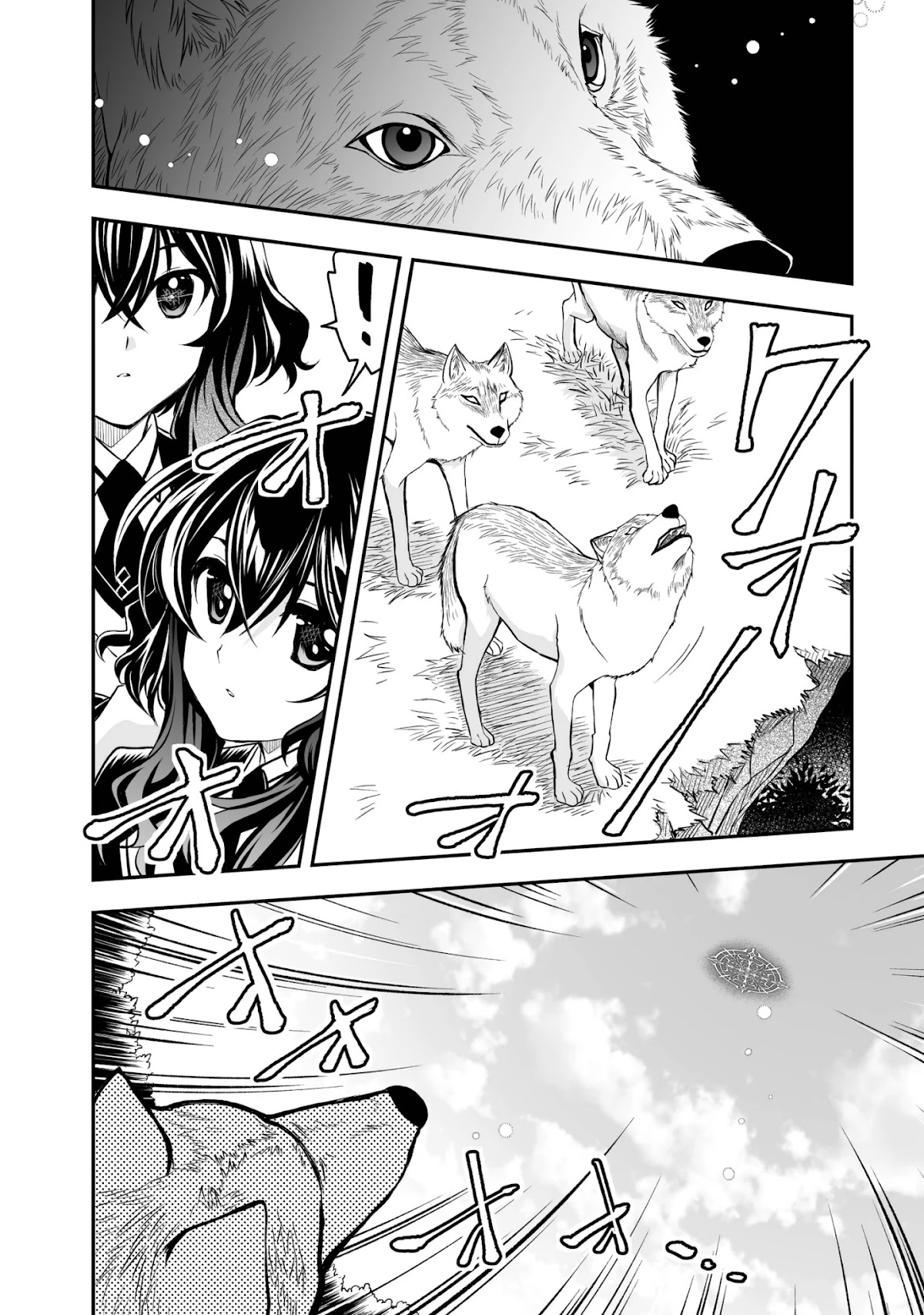 Level 1 no Saikyou kenja ~Noroi de sai kakyuu mahou shika tsukaenaikedo, kami no kanchigai de mugen no maryoku o te ni ire saikyou ni~ Chapter 18 page 26 - Chapter 18: Pair up and start the competition to slay the monsters!