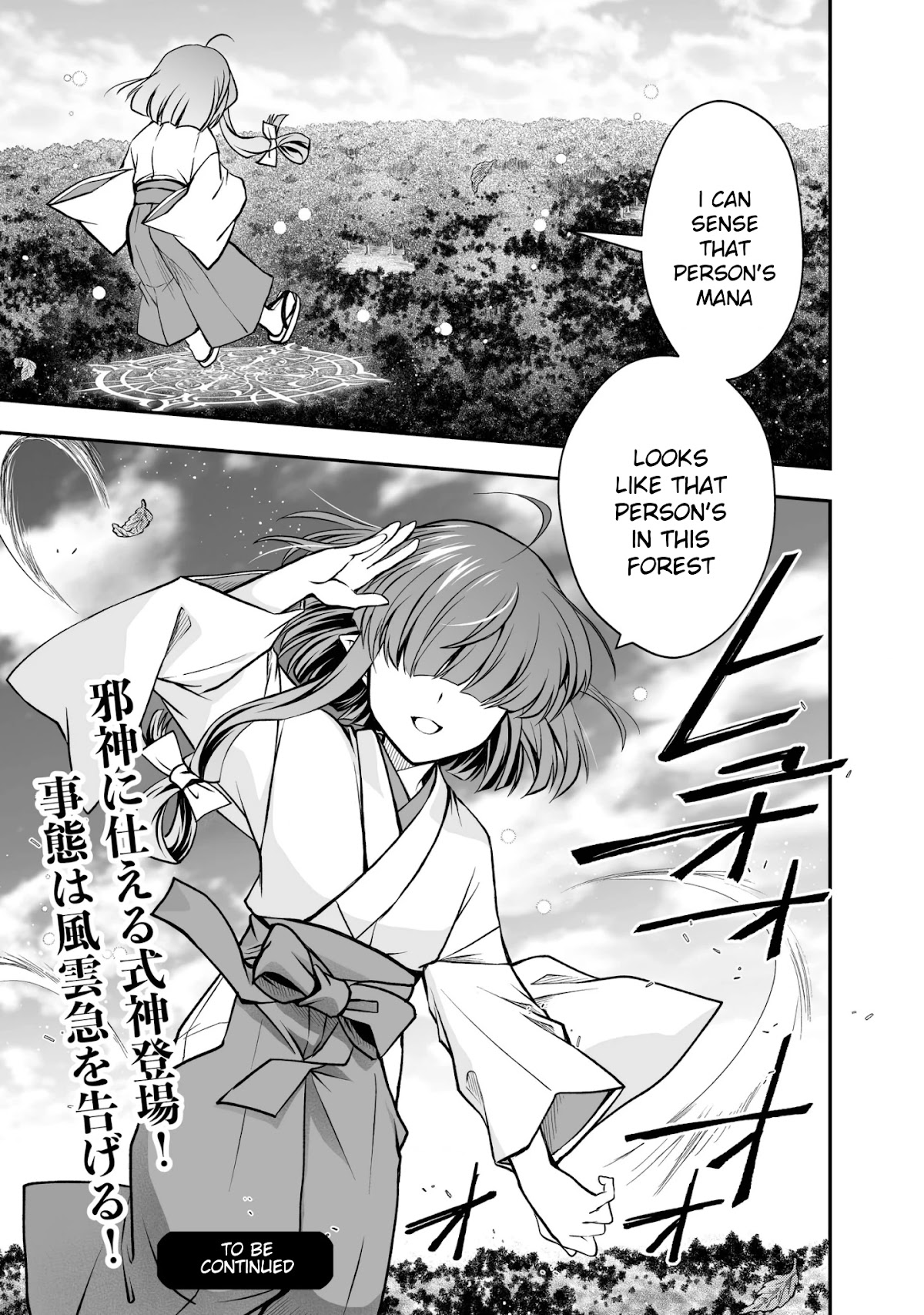 Level 1 no Saikyou kenja ~Noroi de sai kakyuu mahou shika tsukaenaikedo, kami no kanchigai de mugen no maryoku o te ni ire saikyou ni~ Chapter 18 page 27 - Chapter 18: Pair up and start the competition to slay the monsters!