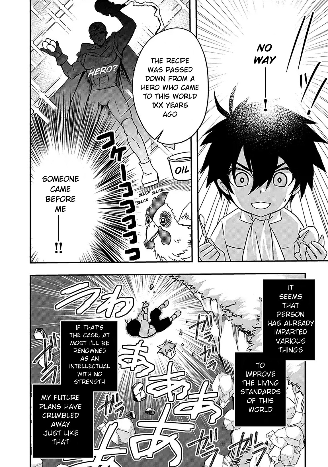 Level 1 no Saikyou kenja ~Noroi de sai kakyuu mahou shika tsukaenaikedo, kami no kanchigai de mugen no maryoku o te ni ire saikyou ni~ Chapter 2 page 6 - Chapter 2: My personal maid was the great-grandchild of the hero