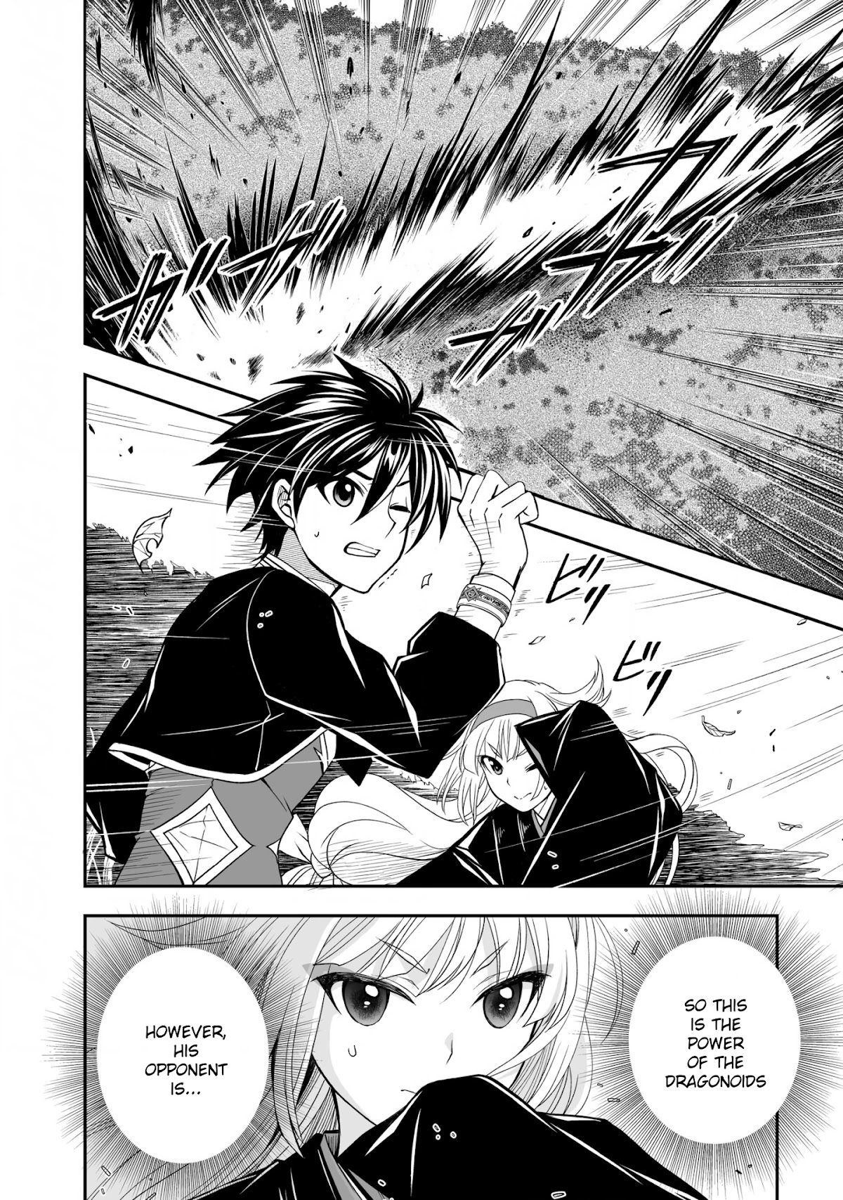 Level 1 no Saikyou kenja ~Noroi de sai kakyuu mahou shika tsukaenaikedo, kami no kanchigai de mugen no maryoku o te ni ire saikyou ni~ Chapter 20 page 12 - Chapter 20: Hagane Forest Arc, rapid developments! To oppose the fiend!