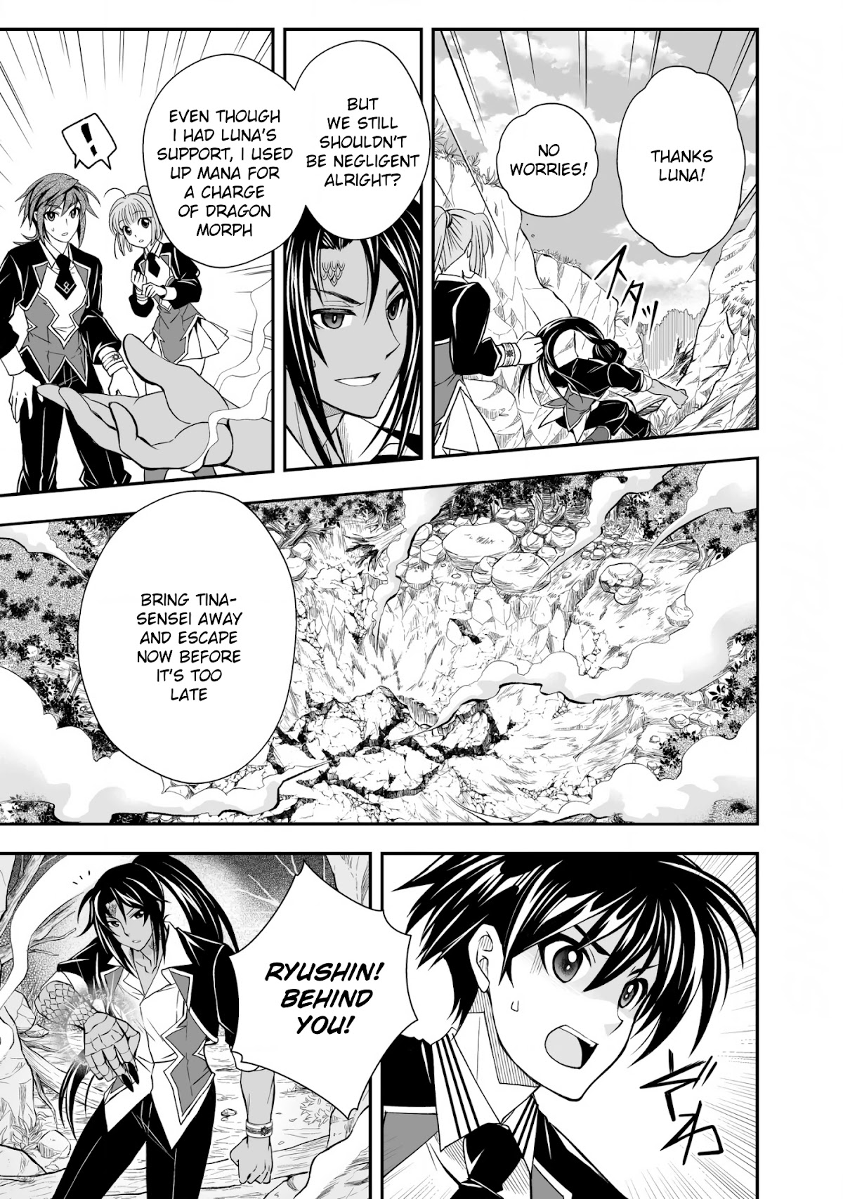 Level 1 no Saikyou kenja ~Noroi de sai kakyuu mahou shika tsukaenaikedo, kami no kanchigai de mugen no maryoku o te ni ire saikyou ni~ Chapter 20 page 13 - Chapter 20: Hagane Forest Arc, rapid developments! To oppose the fiend!