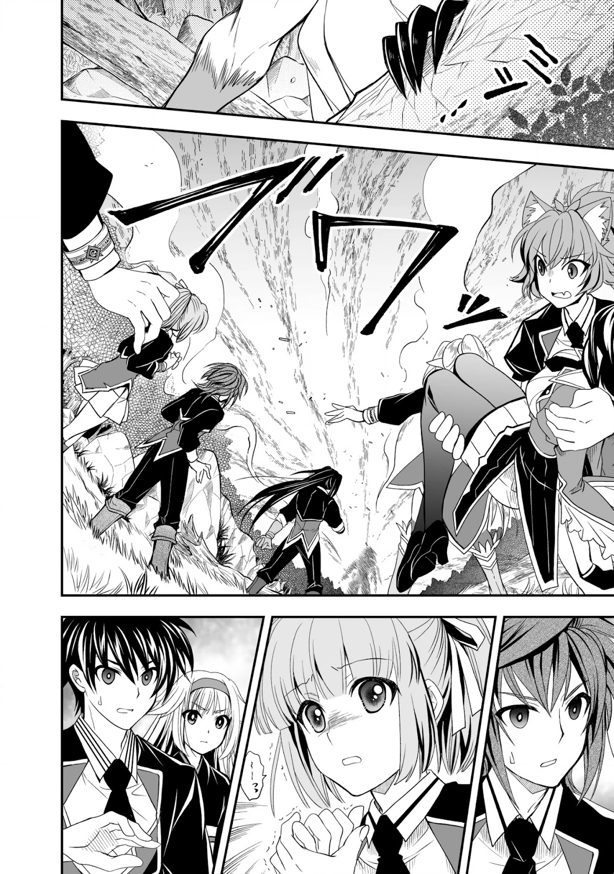 Level 1 no Saikyou kenja ~Noroi de sai kakyuu mahou shika tsukaenaikedo, kami no kanchigai de mugen no maryoku o te ni ire saikyou ni~ Chapter 20 page 14 - Chapter 20: Hagane Forest Arc, rapid developments! To oppose the fiend!