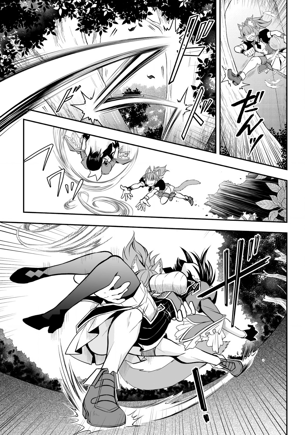Level 1 no Saikyou kenja ~Noroi de sai kakyuu mahou shika tsukaenaikedo, kami no kanchigai de mugen no maryoku o te ni ire saikyou ni~ Chapter 20 page 5 - Chapter 20: Hagane Forest Arc, rapid developments! To oppose the fiend!