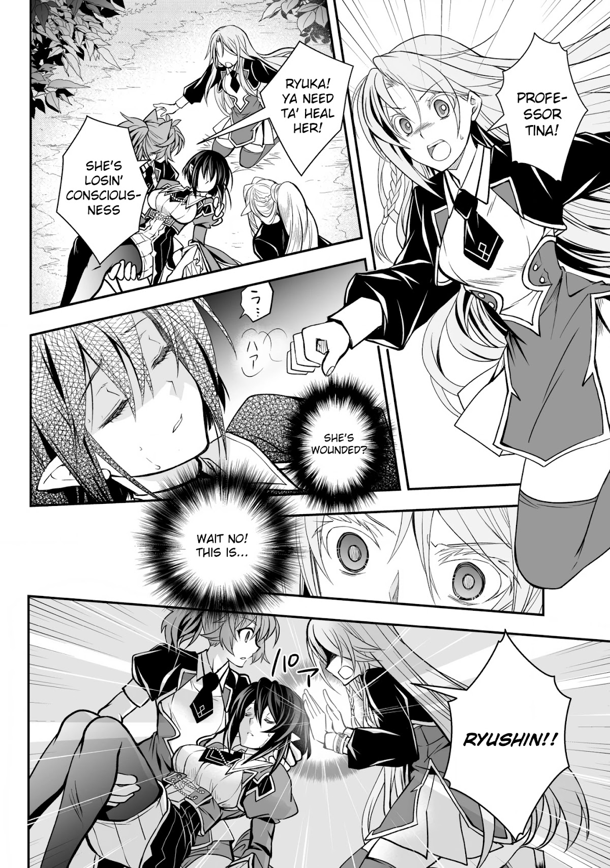 Level 1 no Saikyou kenja ~Noroi de sai kakyuu mahou shika tsukaenaikedo, kami no kanchigai de mugen no maryoku o te ni ire saikyou ni~ Chapter 20 page 6 - Chapter 20: Hagane Forest Arc, rapid developments! To oppose the fiend!