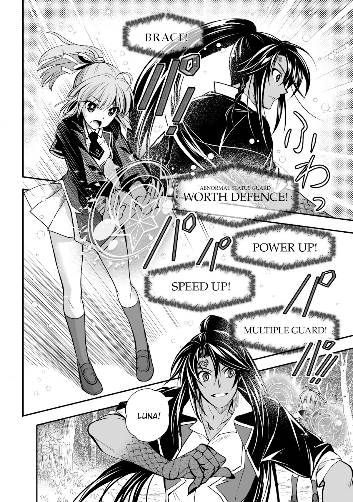 Level 1 no Saikyou kenja ~Noroi de sai kakyuu mahou shika tsukaenaikedo, kami no kanchigai de mugen no maryoku o te ni ire saikyou ni~ Chapter 20 page 8 - Chapter 20: Hagane Forest Arc, rapid developments! To oppose the fiend!