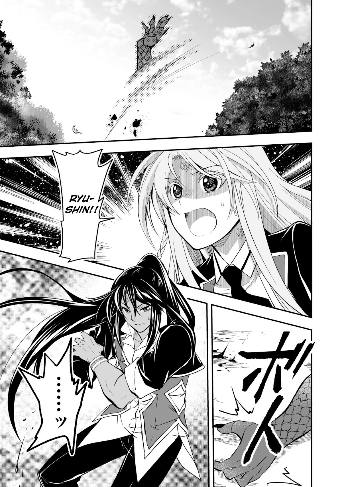 Level 1 no Saikyou kenja ~Noroi de sai kakyuu mahou shika tsukaenaikedo, kami no kanchigai de mugen no maryoku o te ni ire saikyou ni~ Chapter 21 page 15 - Chapter 21: Everyone believed in my magic