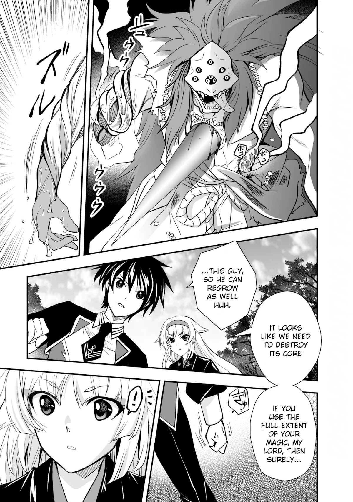 Level 1 no Saikyou kenja ~Noroi de sai kakyuu mahou shika tsukaenaikedo, kami no kanchigai de mugen no maryoku o te ni ire saikyou ni~ Chapter 21 page 23 - Chapter 21: Everyone believed in my magic