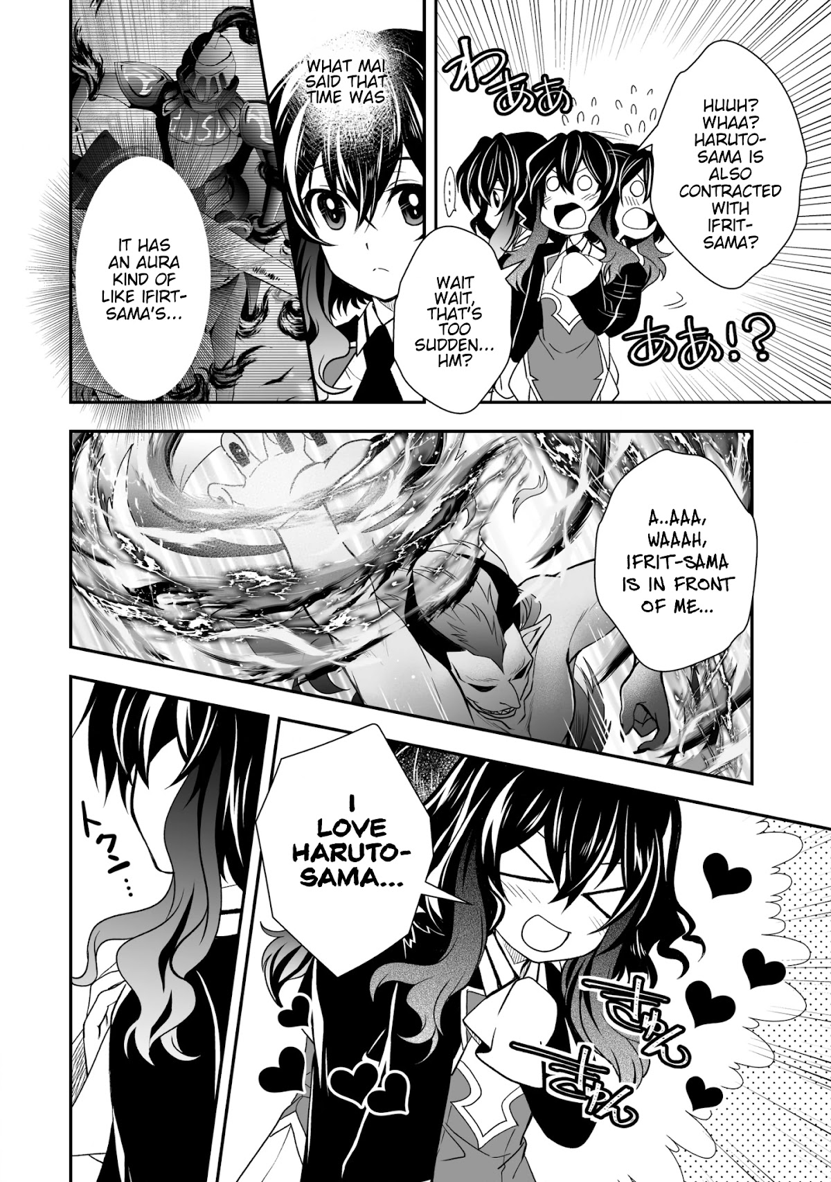 Level 1 no Saikyou kenja ~Noroi de sai kakyuu mahou shika tsukaenaikedo, kami no kanchigai de mugen no maryoku o te ni ire saikyou ni~ Chapter 23 page 10 - Chapter 23: The time for my level to be revealed has come.