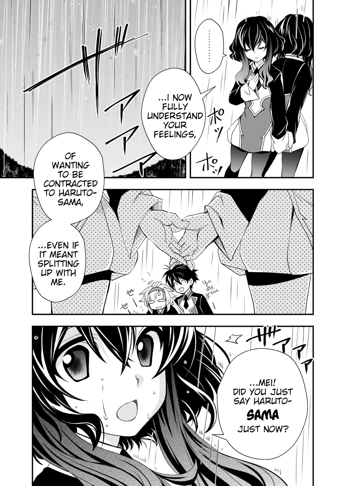 Level 1 no Saikyou kenja ~Noroi de sai kakyuu mahou shika tsukaenaikedo, kami no kanchigai de mugen no maryoku o te ni ire saikyou ni~ Chapter 23 page 11 - Chapter 23: The time for my level to be revealed has come.