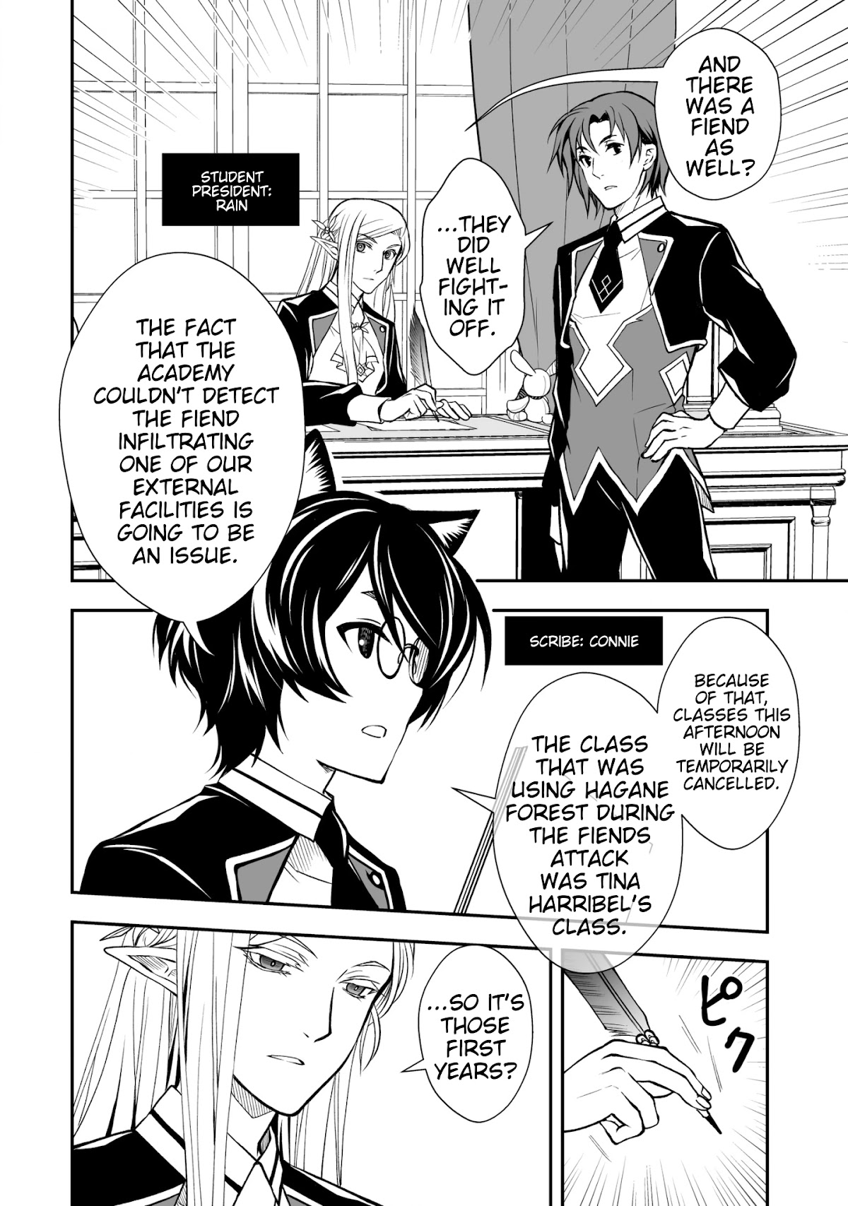 Level 1 no Saikyou kenja ~Noroi de sai kakyuu mahou shika tsukaenaikedo, kami no kanchigai de mugen no maryoku o te ni ire saikyou ni~ Chapter 23 page 14 - Chapter 23: The time for my level to be revealed has come.