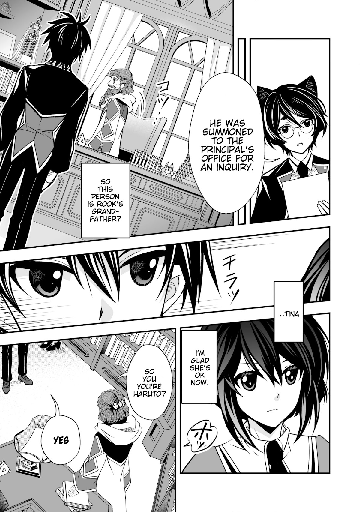 Level 1 no Saikyou kenja ~Noroi de sai kakyuu mahou shika tsukaenaikedo, kami no kanchigai de mugen no maryoku o te ni ire saikyou ni~ Chapter 23 page 17 - Chapter 23: The time for my level to be revealed has come.