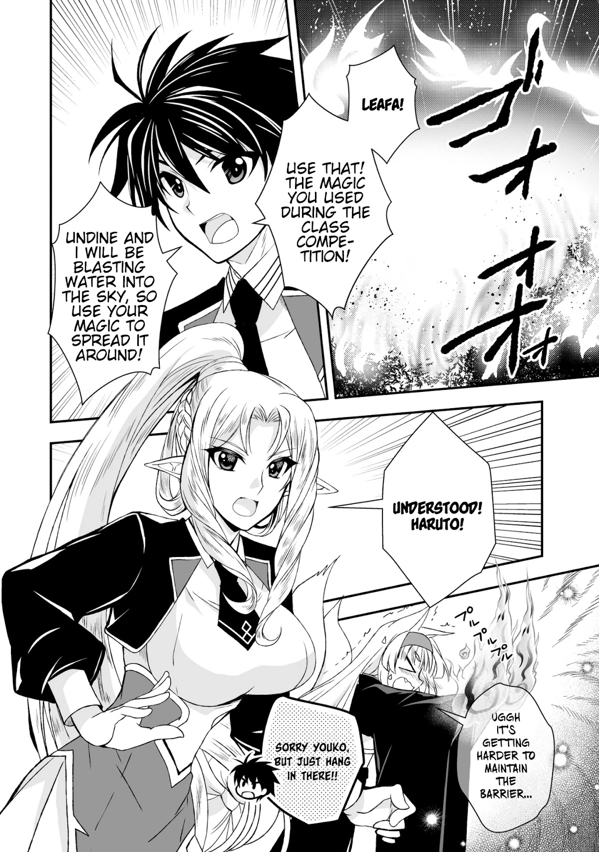 Level 1 no Saikyou kenja ~Noroi de sai kakyuu mahou shika tsukaenaikedo, kami no kanchigai de mugen no maryoku o te ni ire saikyou ni~ Chapter 23 page 2 - Chapter 23: The time for my level to be revealed has come.