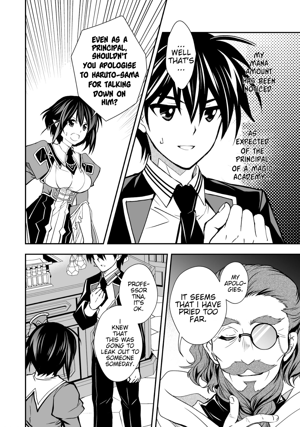 Level 1 no Saikyou kenja ~Noroi de sai kakyuu mahou shika tsukaenaikedo, kami no kanchigai de mugen no maryoku o te ni ire saikyou ni~ Chapter 23 page 20 - Chapter 23: The time for my level to be revealed has come.