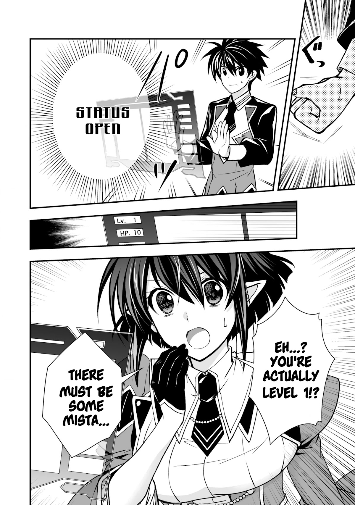 Level 1 no Saikyou kenja ~Noroi de sai kakyuu mahou shika tsukaenaikedo, kami no kanchigai de mugen no maryoku o te ni ire saikyou ni~ Chapter 23 page 22 - Chapter 23: The time for my level to be revealed has come.