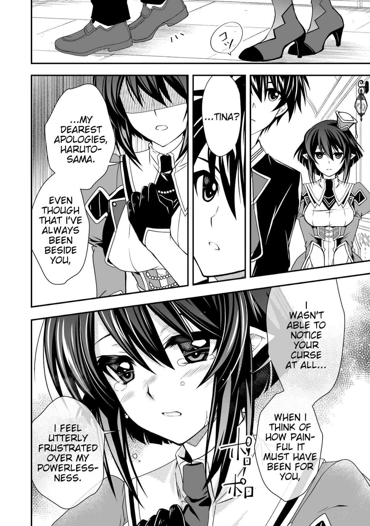 Level 1 no Saikyou kenja ~Noroi de sai kakyuu mahou shika tsukaenaikedo, kami no kanchigai de mugen no maryoku o te ni ire saikyou ni~ Chapter 24 page 10 - Chapter 24: I found out my classmate's identity
