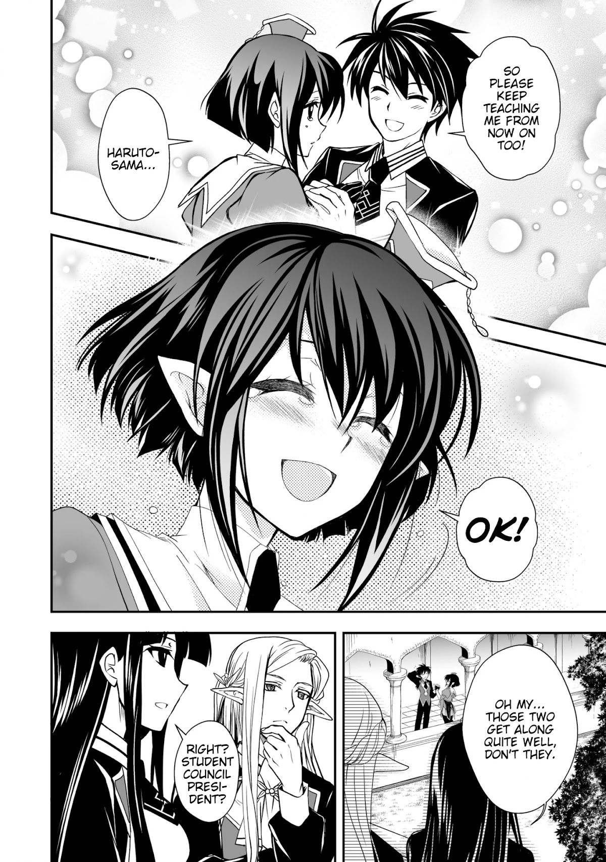 Level 1 no Saikyou kenja ~Noroi de sai kakyuu mahou shika tsukaenaikedo, kami no kanchigai de mugen no maryoku o te ni ire saikyou ni~ Chapter 24 page 12 - Chapter 24: I found out my classmate's identity