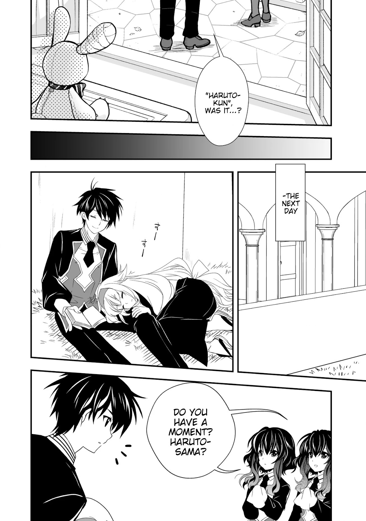 Level 1 no Saikyou kenja ~Noroi de sai kakyuu mahou shika tsukaenaikedo, kami no kanchigai de mugen no maryoku o te ni ire saikyou ni~ Chapter 24 page 14 - Chapter 24: I found out my classmate's identity