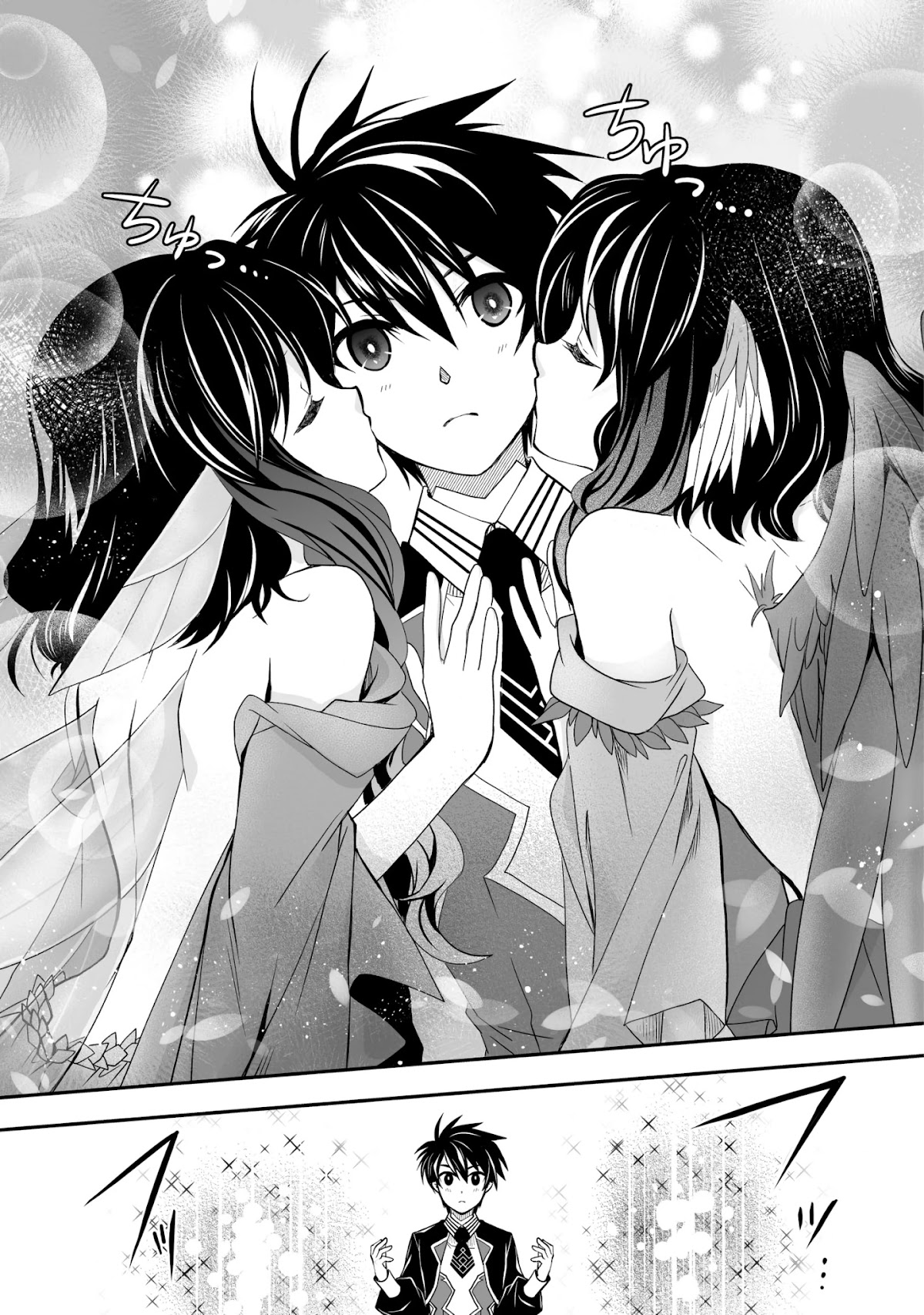 Level 1 no Saikyou kenja ~Noroi de sai kakyuu mahou shika tsukaenaikedo, kami no kanchigai de mugen no maryoku o te ni ire saikyou ni~ Chapter 24 page 23 - Chapter 24: I found out my classmate's identity