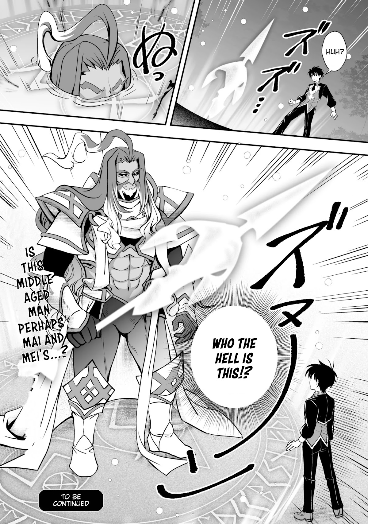 Level 1 no Saikyou kenja ~Noroi de sai kakyuu mahou shika tsukaenaikedo, kami no kanchigai de mugen no maryoku o te ni ire saikyou ni~ Chapter 24 page 26 - Chapter 24: I found out my classmate's identity