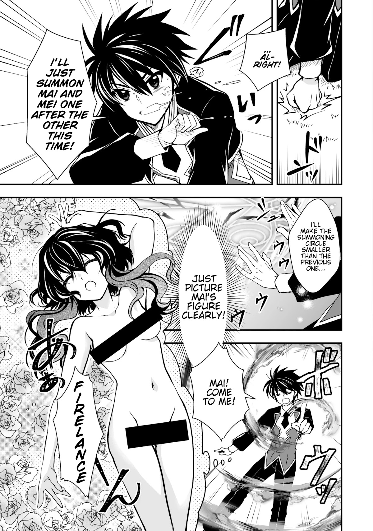 Level 1 no Saikyou kenja ~Noroi de sai kakyuu mahou shika tsukaenaikedo, kami no kanchigai de mugen no maryoku o te ni ire saikyou ni~ Chapter 25 page 11 - Chapter 25: The one I summoned was some old guy (spirit)