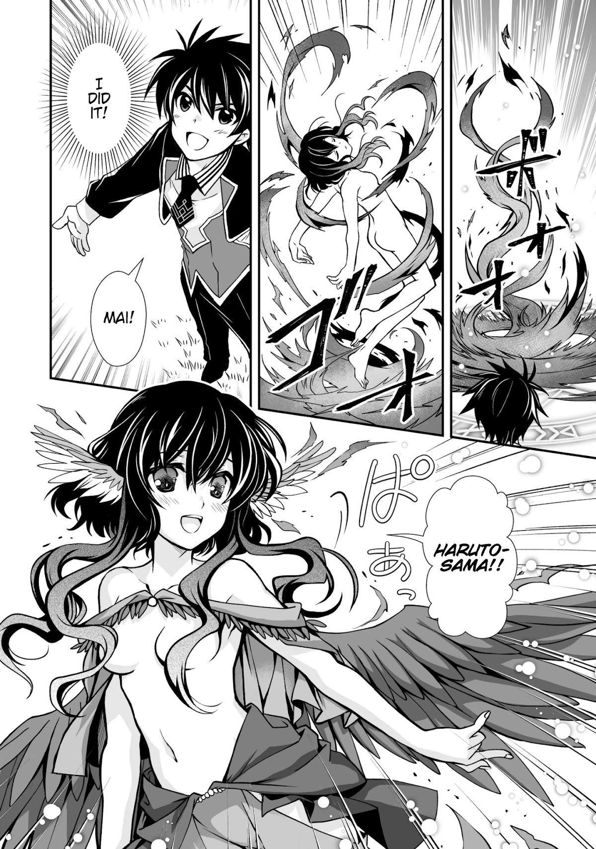 Level 1 no Saikyou kenja ~Noroi de sai kakyuu mahou shika tsukaenaikedo, kami no kanchigai de mugen no maryoku o te ni ire saikyou ni~ Chapter 25 page 12 - Chapter 25: The one I summoned was some old guy (spirit)