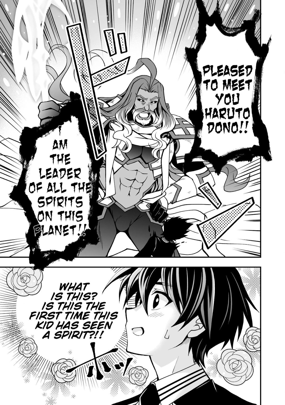 Level 1 no Saikyou kenja ~Noroi de sai kakyuu mahou shika tsukaenaikedo, kami no kanchigai de mugen no maryoku o te ni ire saikyou ni~ Chapter 25 page 3 - Chapter 25: The one I summoned was some old guy (spirit)