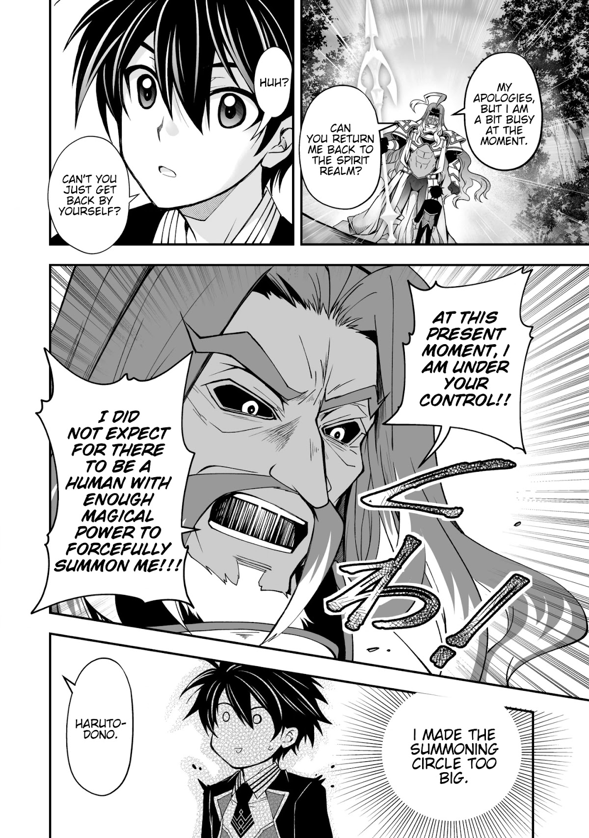 Level 1 no Saikyou kenja ~Noroi de sai kakyuu mahou shika tsukaenaikedo, kami no kanchigai de mugen no maryoku o te ni ire saikyou ni~ Chapter 25 page 4 - Chapter 25: The one I summoned was some old guy (spirit)